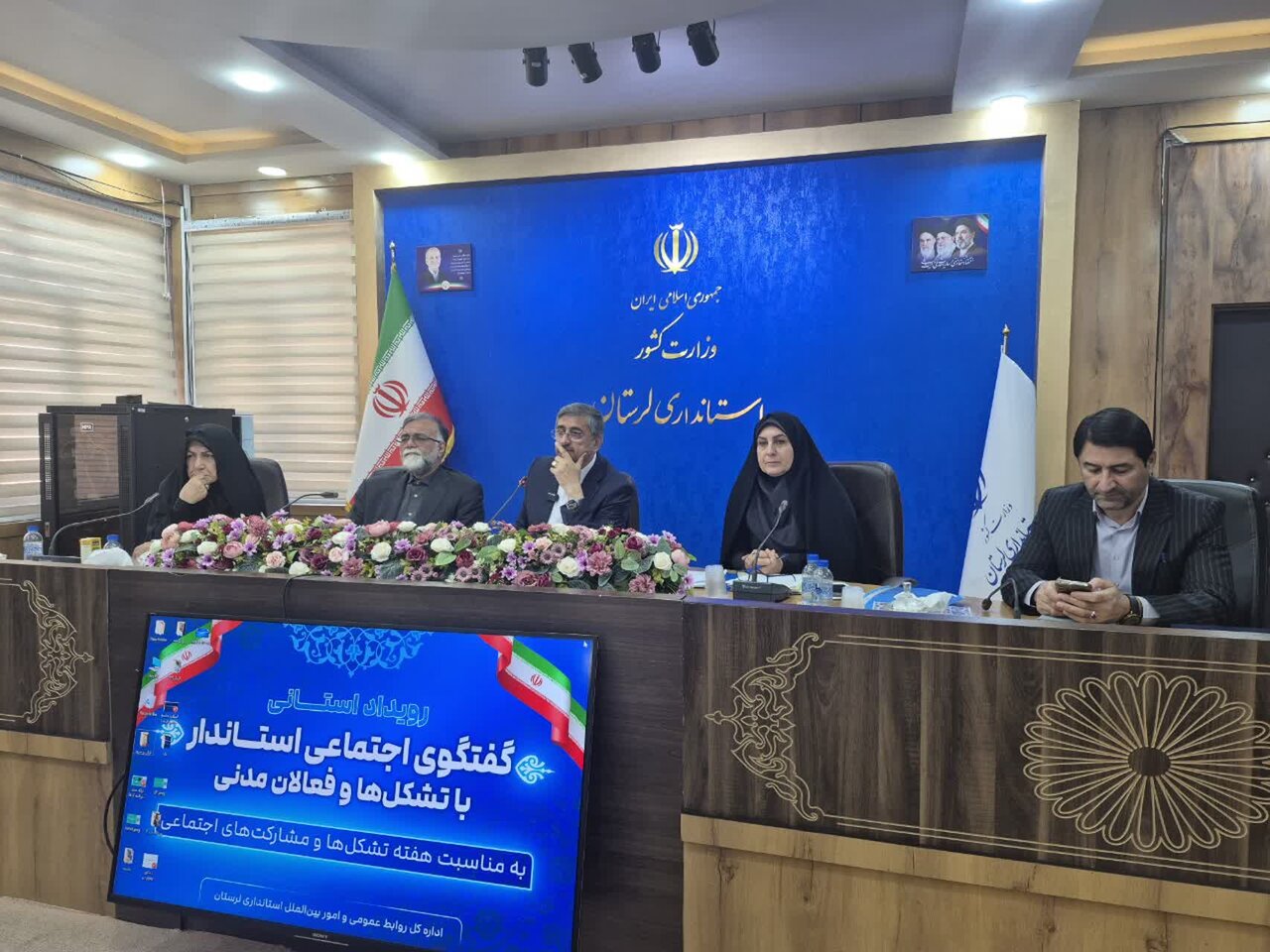 استاندار لرستان: 780 سازمان مردمنهاد در لرستان فعالیت دارند