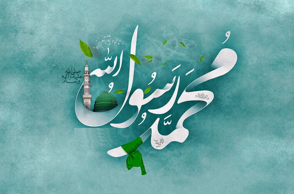 از نخستین خلق تا آخرین بعثت؛ واکاوی رمز و رازهای نسب پیامبر (ص)