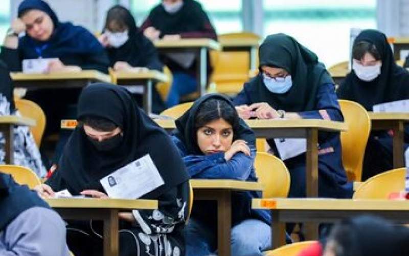57 ساله شدن کنکور ایران: نگاهی به تاریخچه آزمونهای ورودی دانشگاهها
