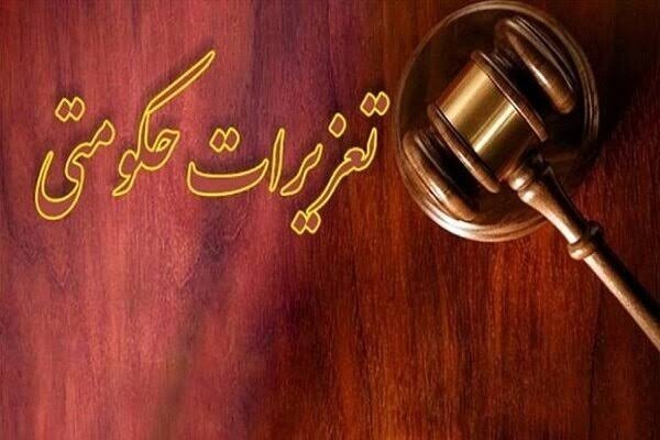 قاچاق 40 هزار لیتر سوخت در سقز؛ جریمه 130 میلیارد ریالی