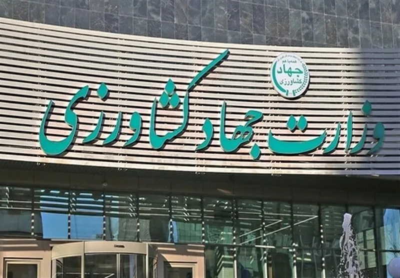 عدم پاسخگویی 83 درصدی وزارت جهاد به مجلس| معرفی مقامات به مراجع قضایی