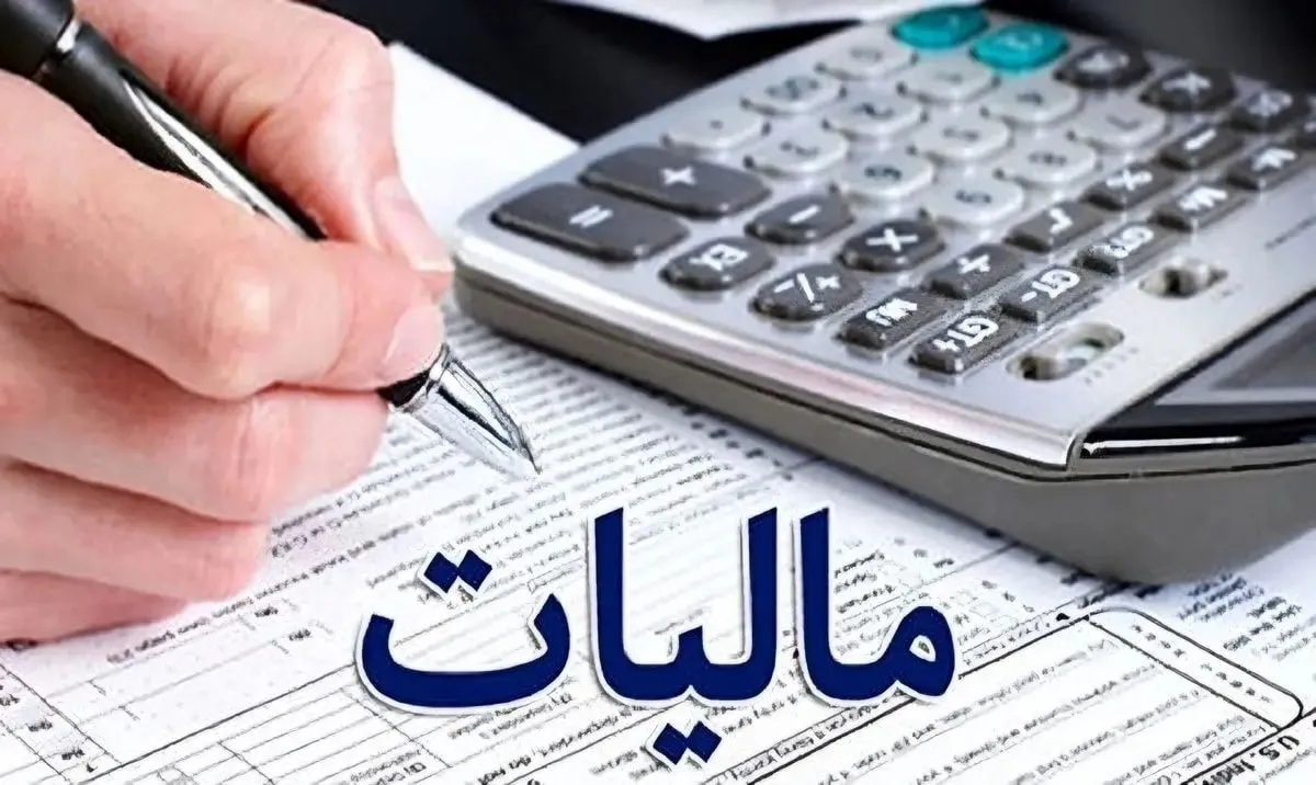 راهکار مقابله با فرار مالیاتی در اقتصاد پساجنگ