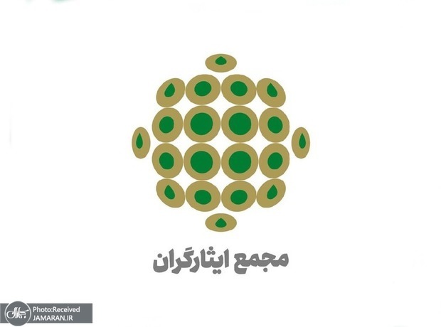 اعتراض حزب مجمع ایثارگران به طرح مقابله با نفوذ بیگانگان در مجلس