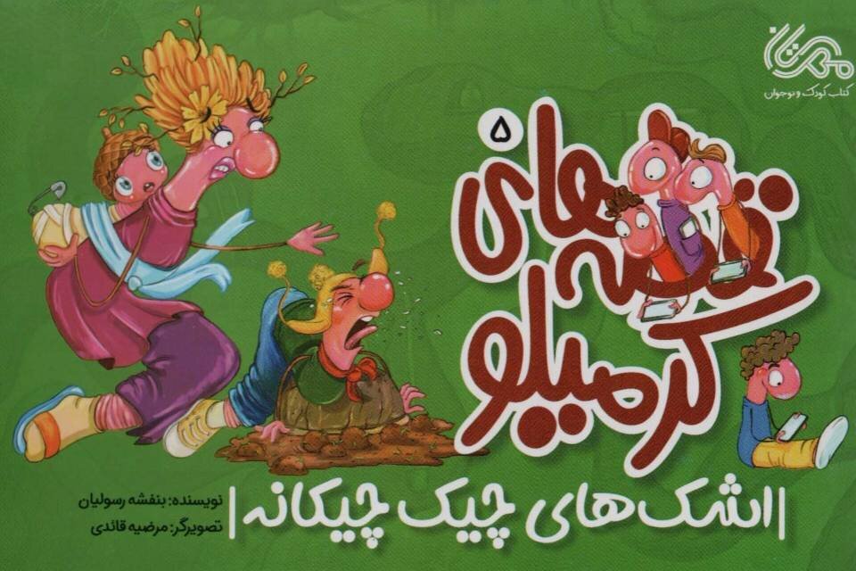 افزایش استفاده از تبلت در میان کودکان
