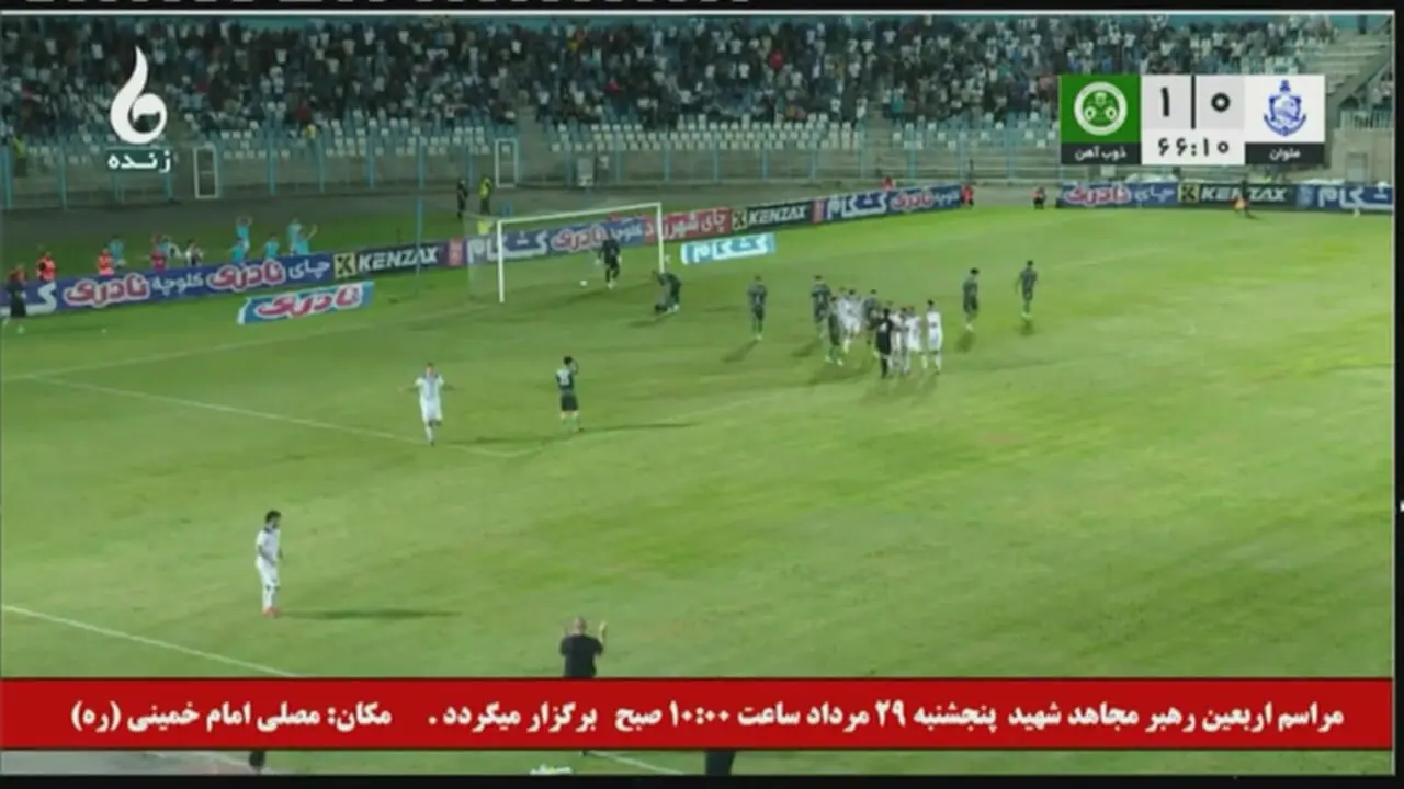 ملوان 2 - ذوب آهن 1