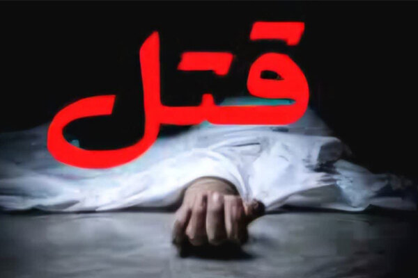 قتل سه عضو یک خانواده در نور به دلیل اختلاف خانوادگی