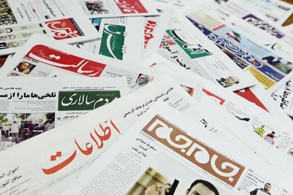 اخبار روز چهارشنبه ۱۴۰۵/۰۵/۱۴: گزارش اجمالي بدون جزئیات تکمیلی