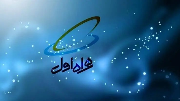5 واکنش کاربران به پیامکهای مکرر همراه اول؛ نارضایتی و انتقاد