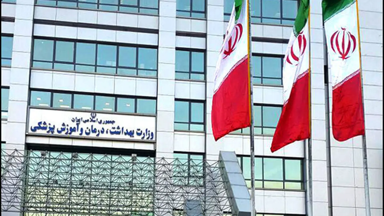 فراخوان فوری وزارت بهداشت برای جذب پزشک در استان هرمزگان