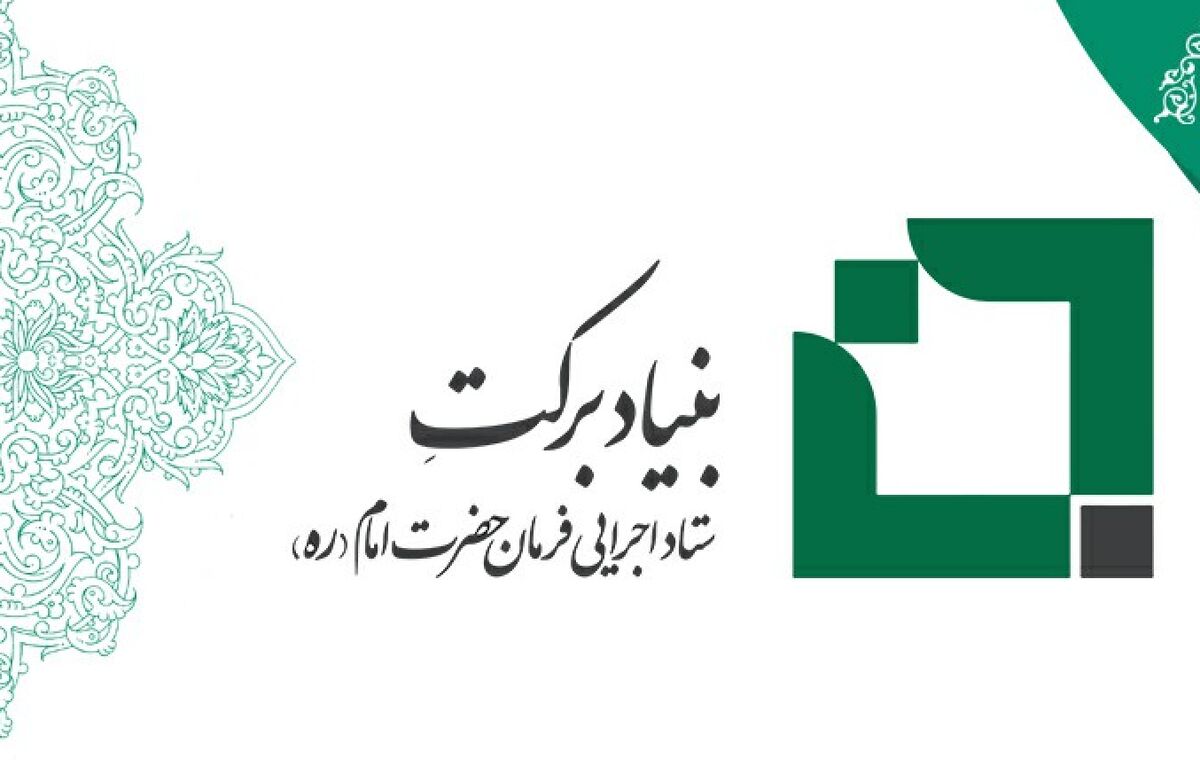 بنیاد برکت از نانواییها حمایت میکند تا با قطعی برق مواجه نشوند
