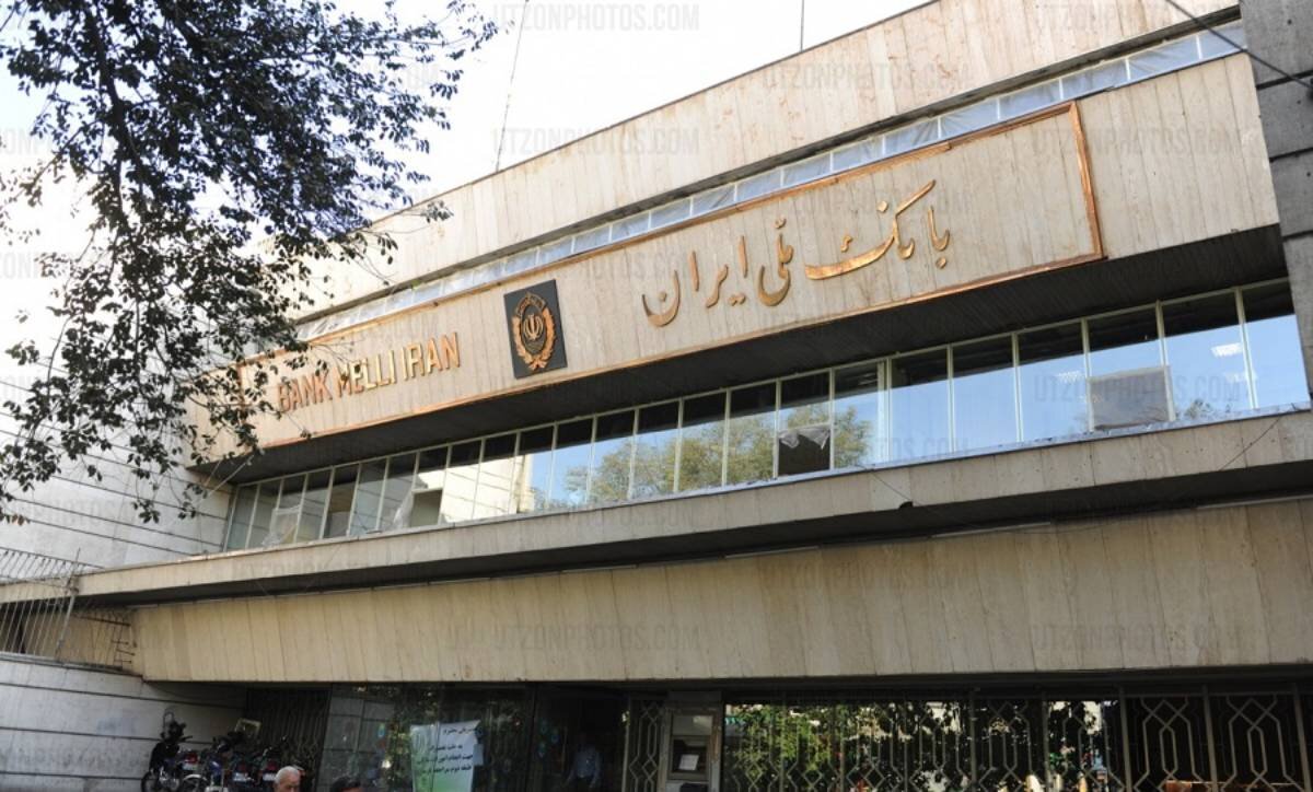 توضیحات بانک ملی درباره اختلال در نمایش موجودی حسابها؛ هسته بانکی آسیب ندیده است