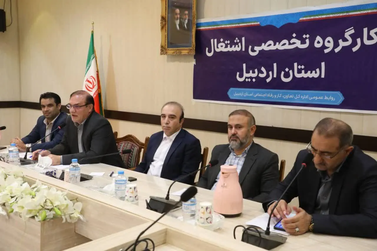 استان اردبیل: توجه ویژه به اشتغال بهعنوان اولویت دولت