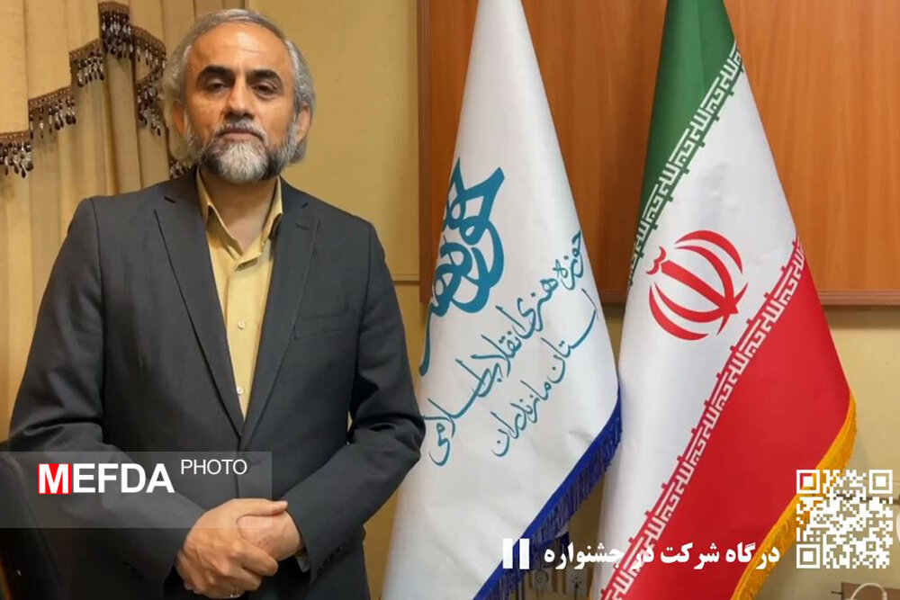 دعوت از دانشجویان مازندران به سیزدهمین جشنواره سیمرغ