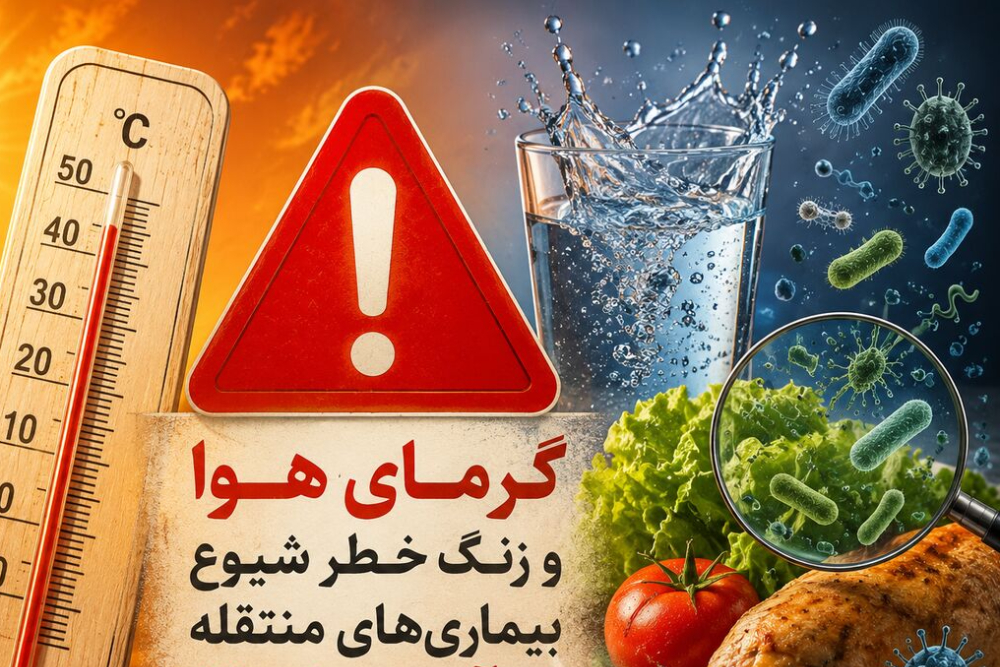 آمادهباش مرکز بهداشت گنبدکاووس برای مقابله با شیوع احتمالی وبا