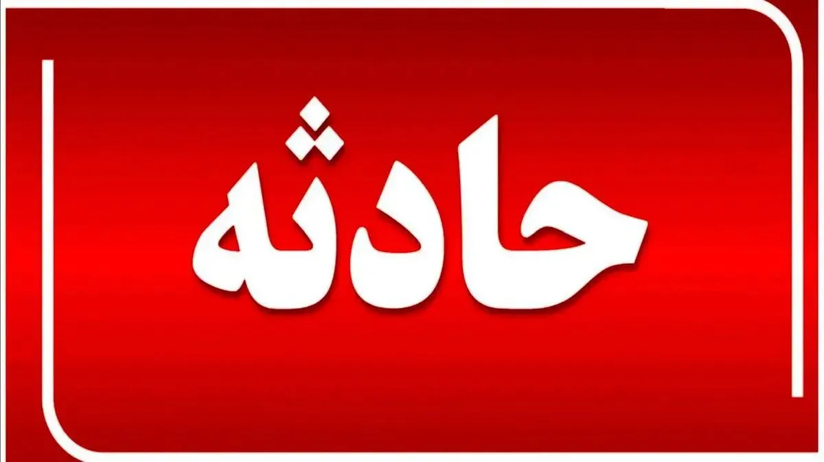 واژگونی اتوبوس در محور همدان به کرمانشاه؛ ۱۳ نفر زخمی شدند