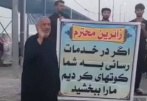 ویدئو؛ وداع احساسی مردم عراق با زائران ایرانی در مرز مهران