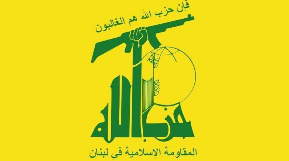 حزب الله لبنان با تحرکات آمریکا علیه این حزب واکنش نشان داد