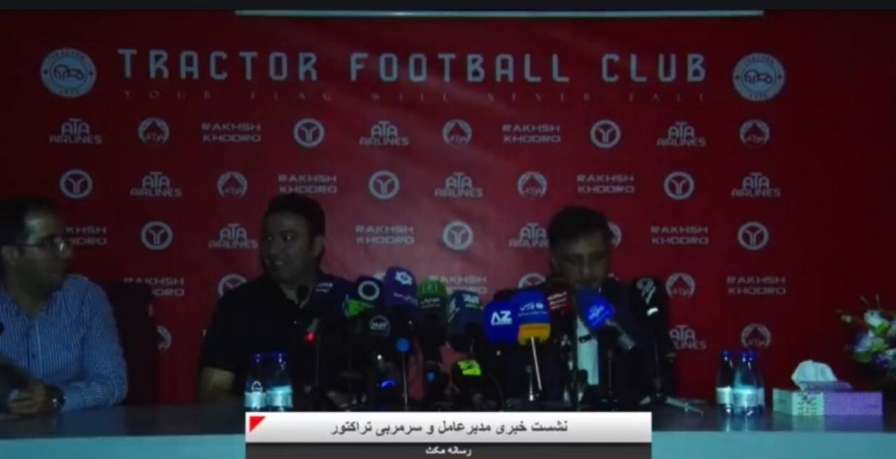 ۱۳ شهریور ۱۴۰۲: وقایع قطع برق جواد نکونام در ورزشگاه آزادی