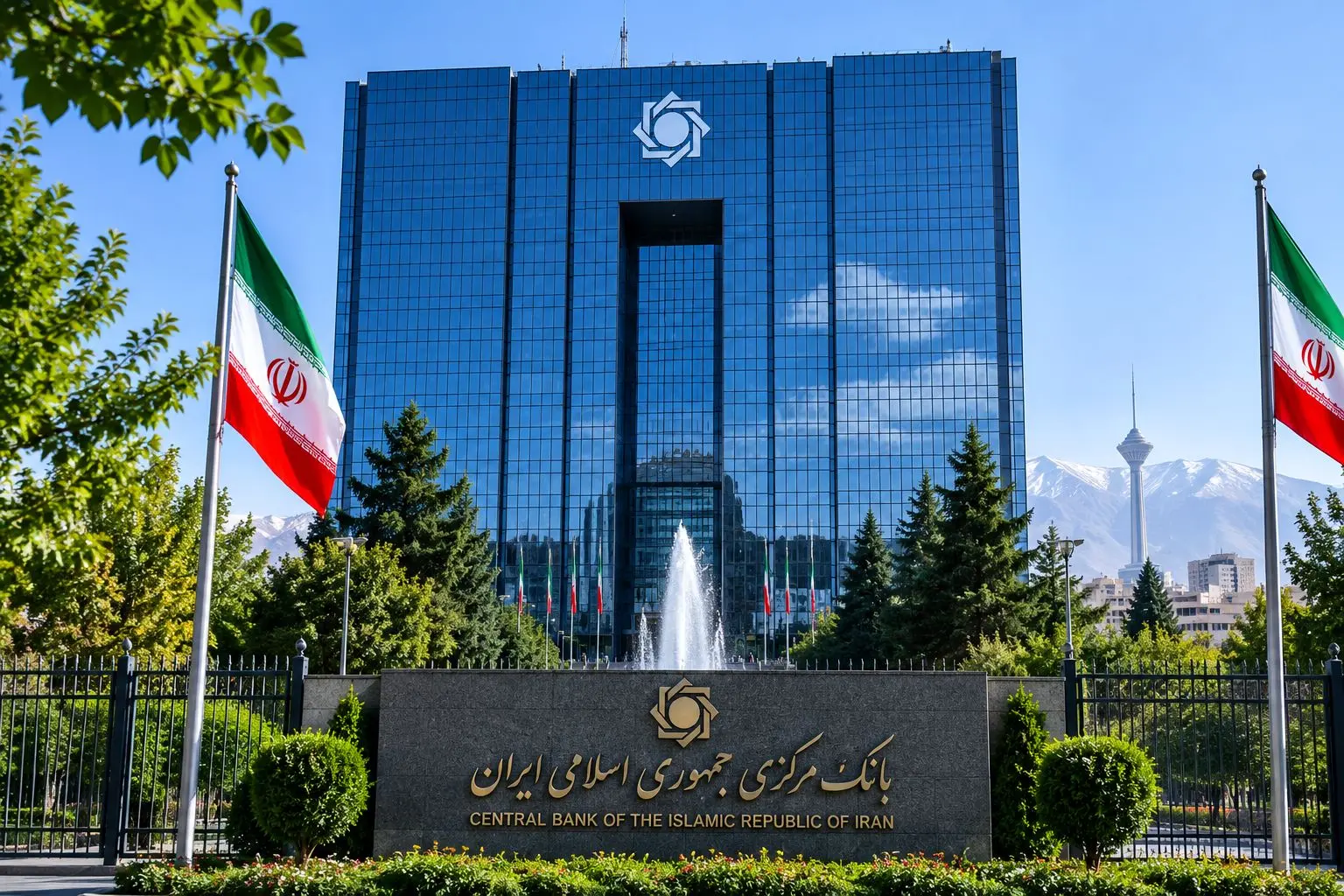 انتقال داراییهای تعاونی مولیالموحدین به بانک مرکزی