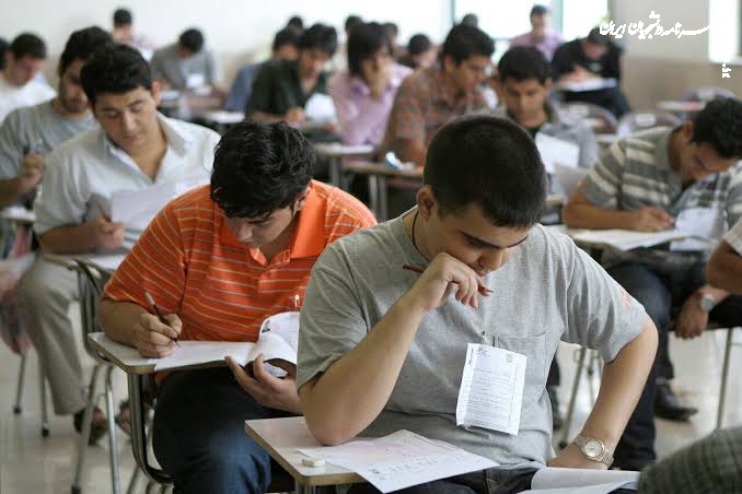 انتشار دفترچه سوالات علوم تجربی کنکور 1405