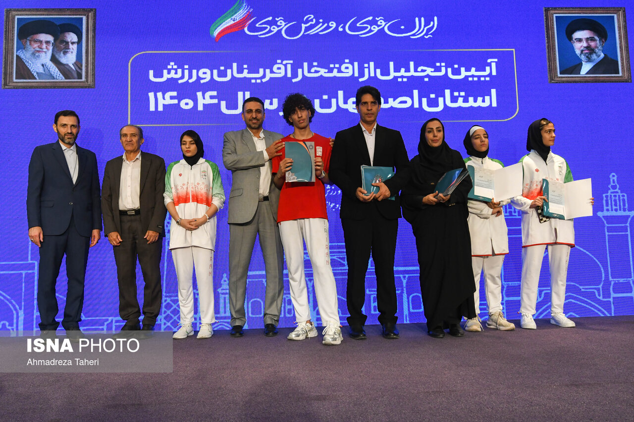 تجلیل از ۳۵۰ قهرمان ورزشی اصفهان؛ از نونهالان تا مدالآوران جهانی