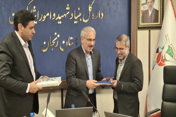 تغییر مدیریت بنیاد شهید و امور ایثارگران در استان زنجان