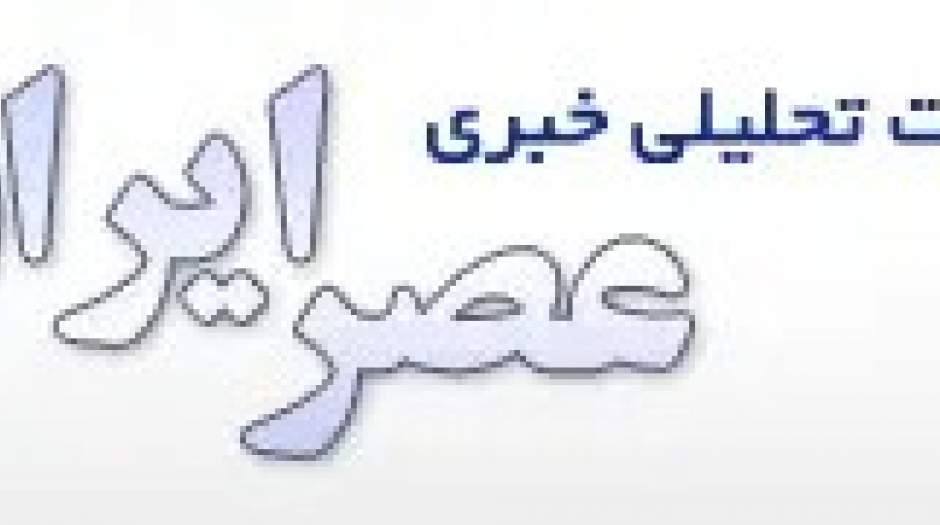 تکمیل ادغام کردها در دولت مرکزی سوریه