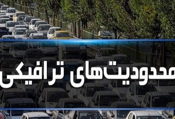 جزئیات محدودیتهای ترافیکی سنندج همزمان با مراسم اربعین