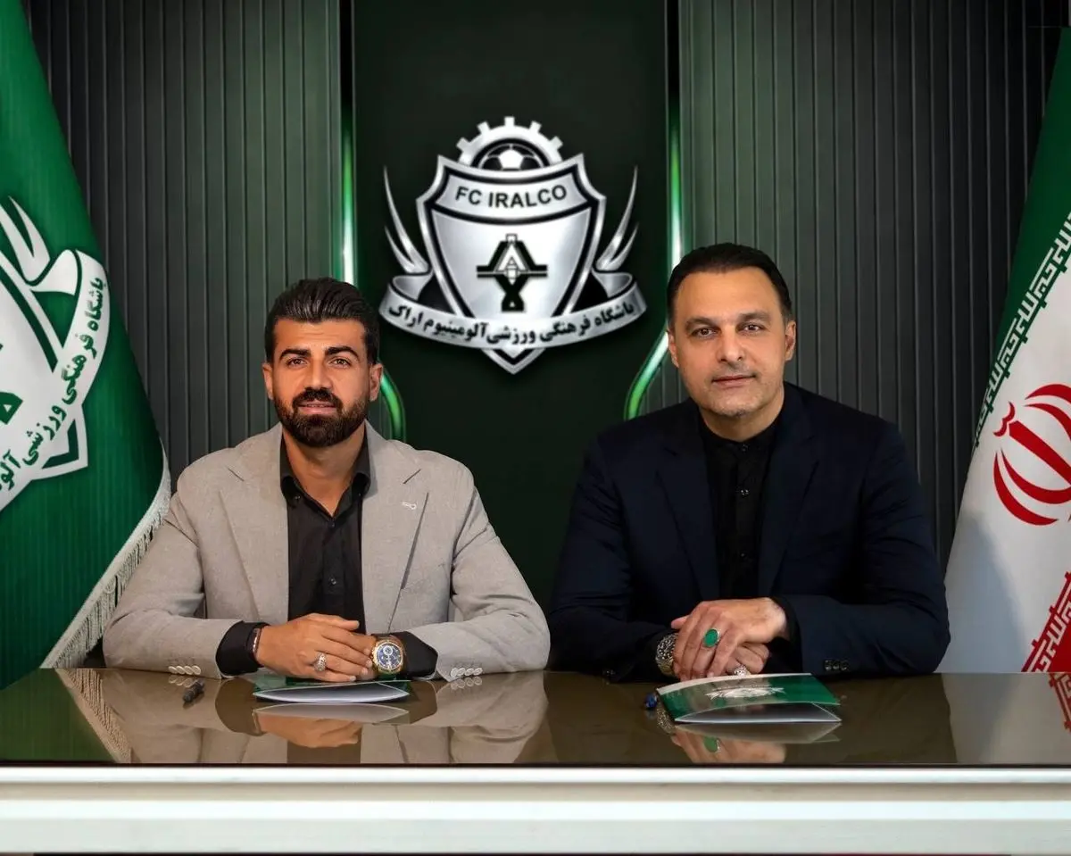 6 خرید تابستانی آلومینیوم اراک؛ بازگشت رضا جبیره برای تقویت خط حمله