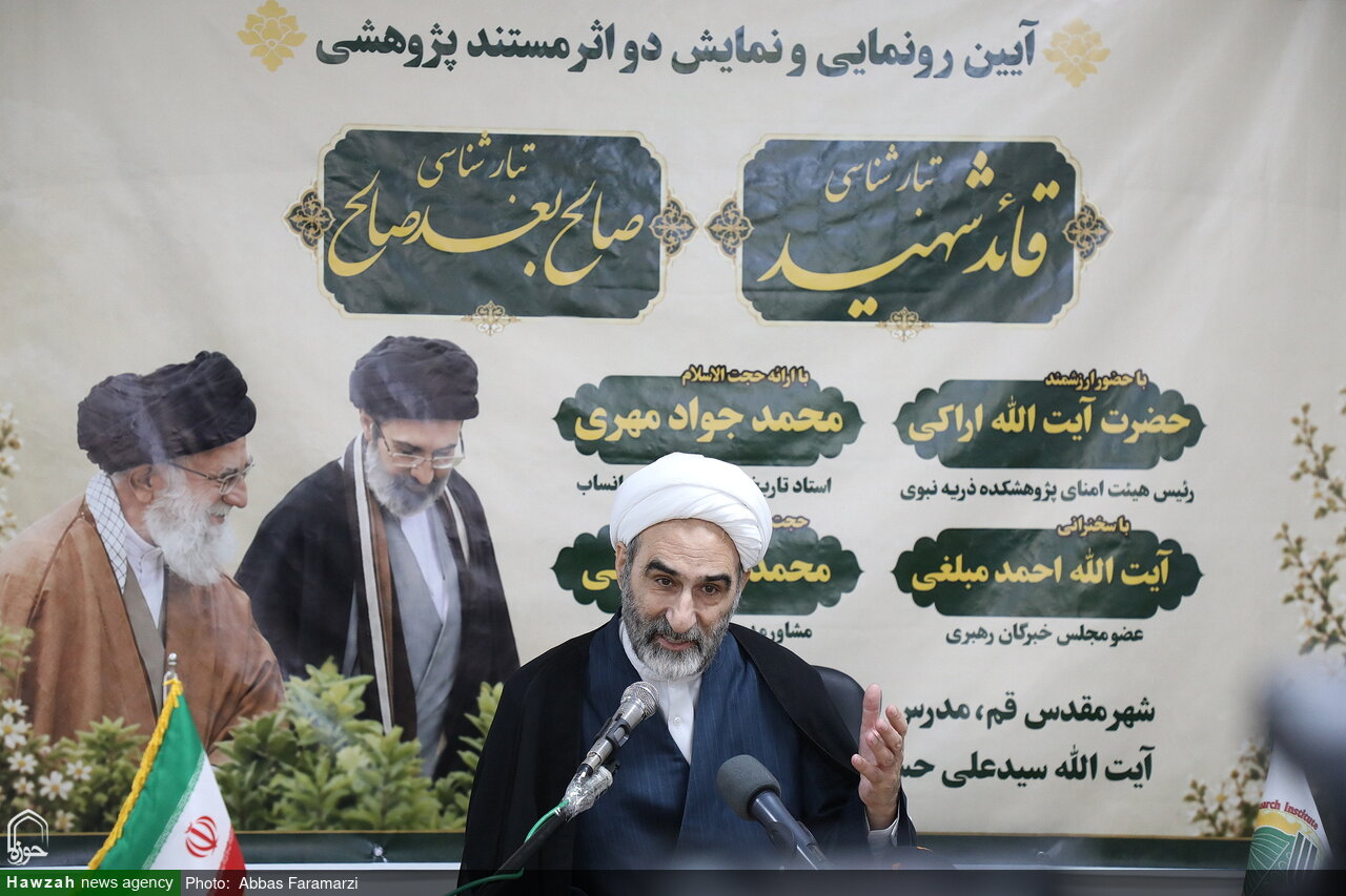 رونمایی از آثار پژوهشی تبارشناسی در قم؛ تبیین جایگاه وساطت پیامبر(ص)