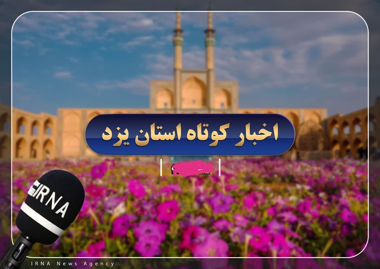 همایش فرماندهان بسیج طلاب یزد برگزار شد