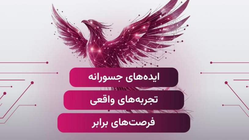 تلاقی ایدههای نوآورانه نوجوانان در ویترین الکامپ ۲۹