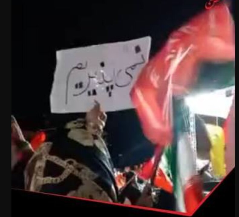 نقدی بر استراتژی دشمن: چگونه گسلهای داخلی فعال میشوند؟