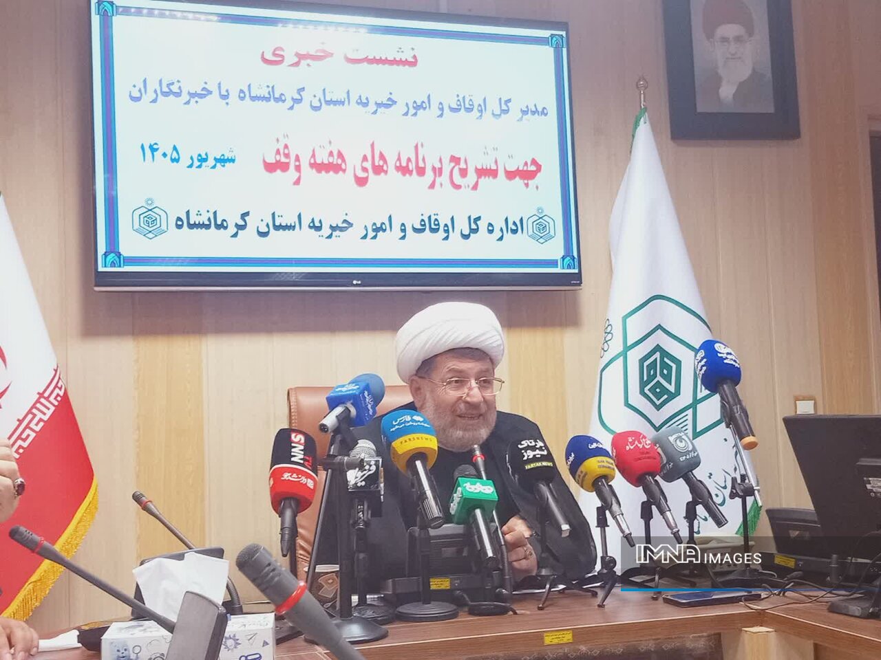 مدیرکل اوقاف کرمانشاه از تثبیت مالکیت تمامی موقوفات استان خبر داد