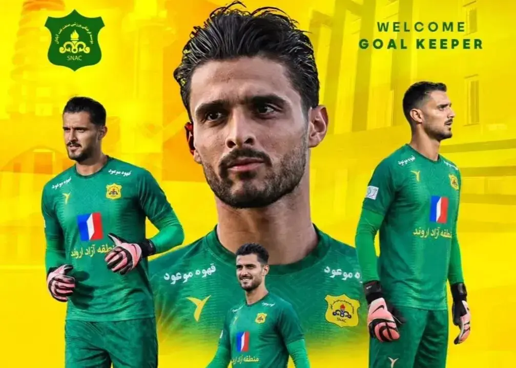 احمد گوهری، دروازهبان سابق پرسپولیس، به صنعت نفت آبادان پیوست