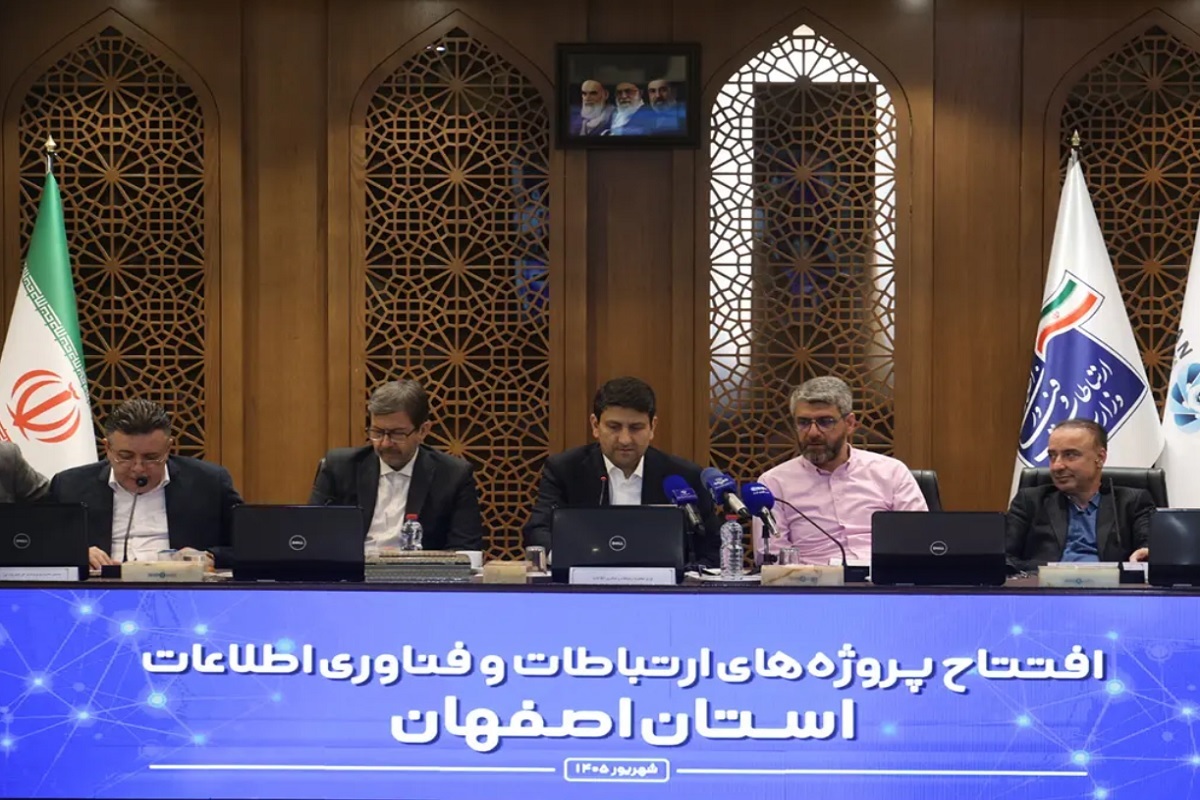 ایرانسل سه پروژه ارتباطی در اصفهان را به بهرهبرداری رساند