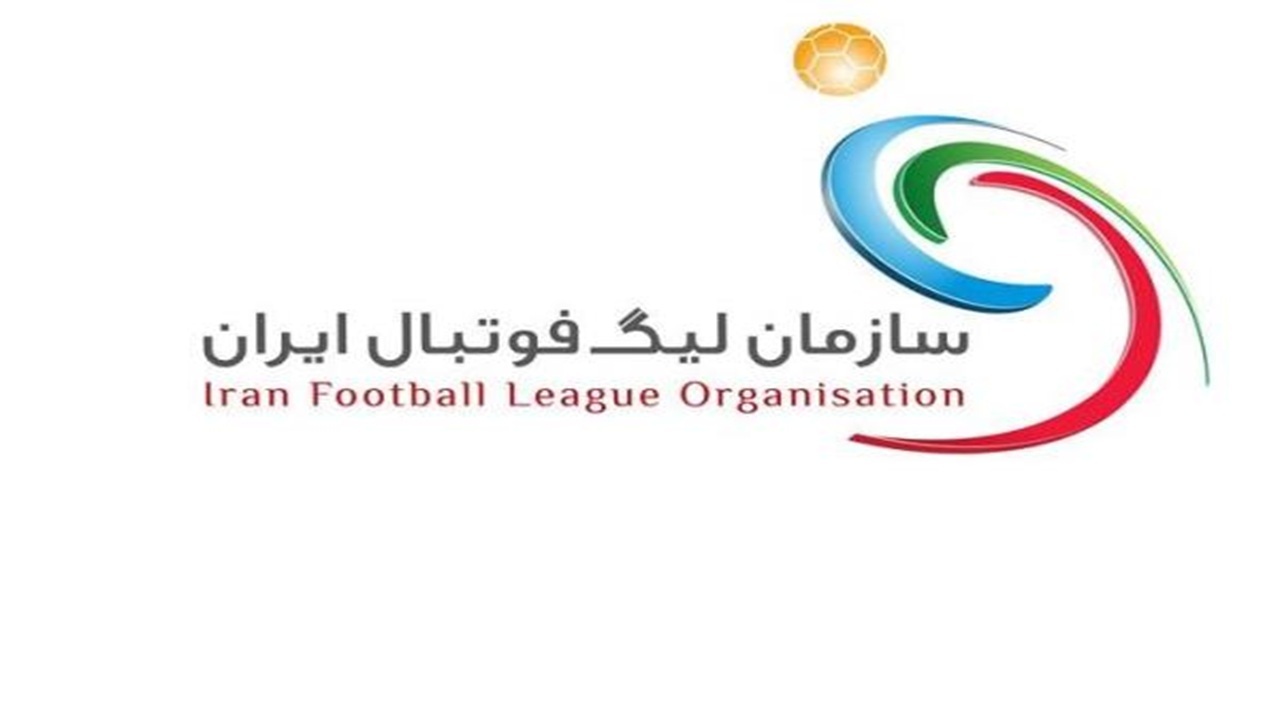تدوین و ابلاغ دستورالعمل مالی بازی جوانمردانه توسط فدراسیون فوتبال