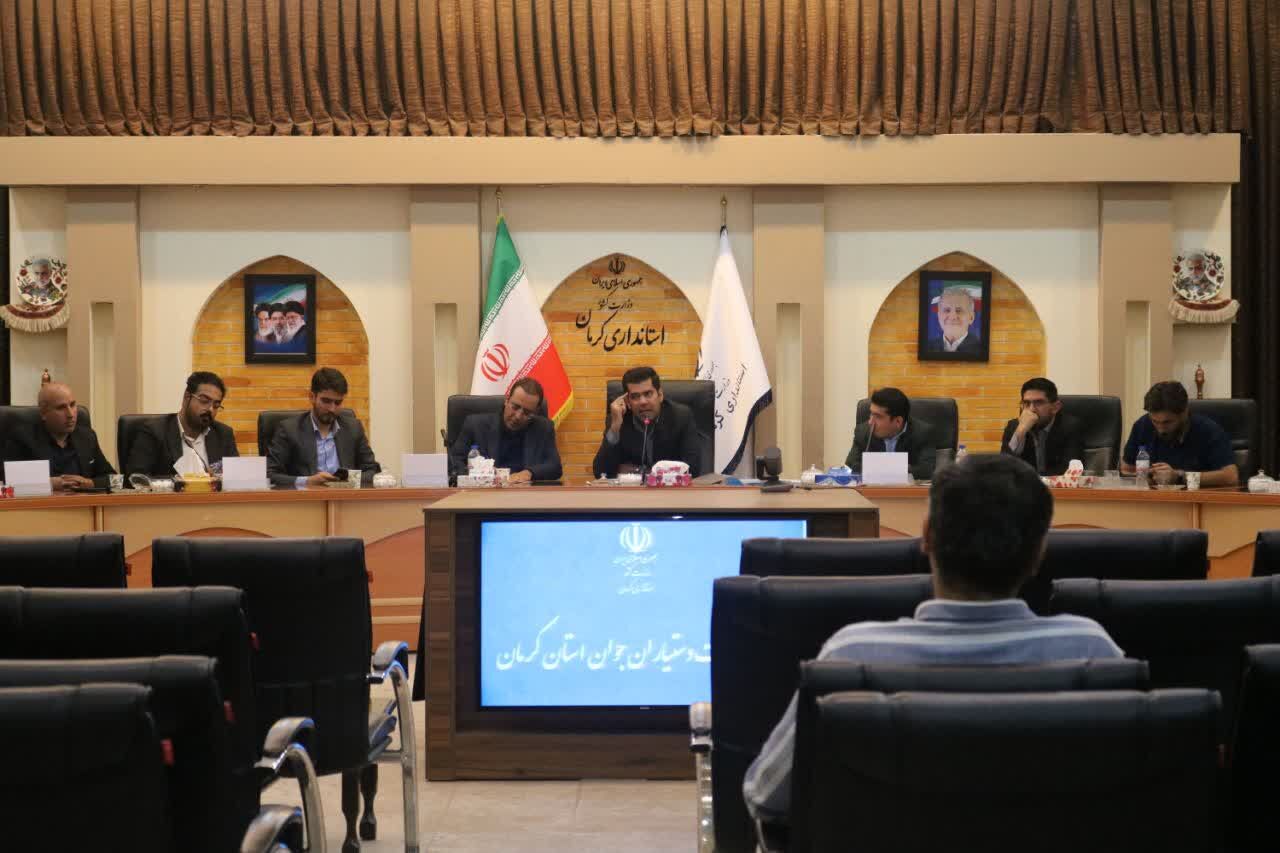 کرمان: پرورش مدیران آینده؛ استاندار، کارگزاران فردا را امروز تربیت می‌کند