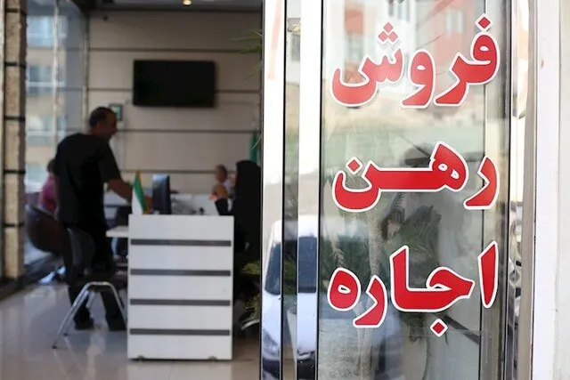سقف ۲۵ درصدی افزایش اجاره‌بها در بوشهر؛ جریمه‌های سنگین برای متخلفان