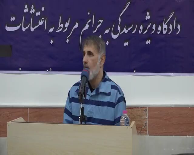 ساعدی‌نیا به زندان منتقل شد؛ مصادره اموال و تحقیقات ادامه دارد