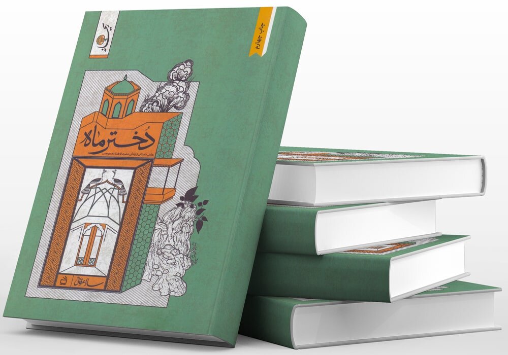 مقاصد گردشگری کوتاه‌مدت در حاشیه اصفهان
