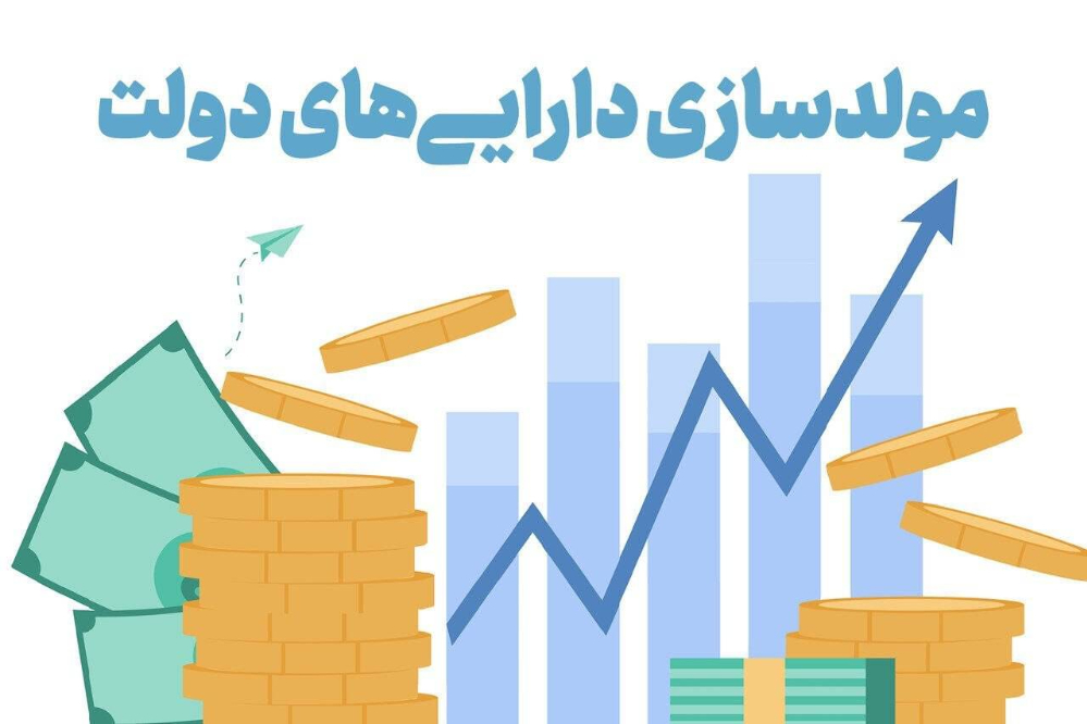 شناسایی ۲۳۴ ملک مازاد دولت در تهران؛ ارزش ۷۱ ملک مصوب ۱۴۶ هزار میلیارد ریال