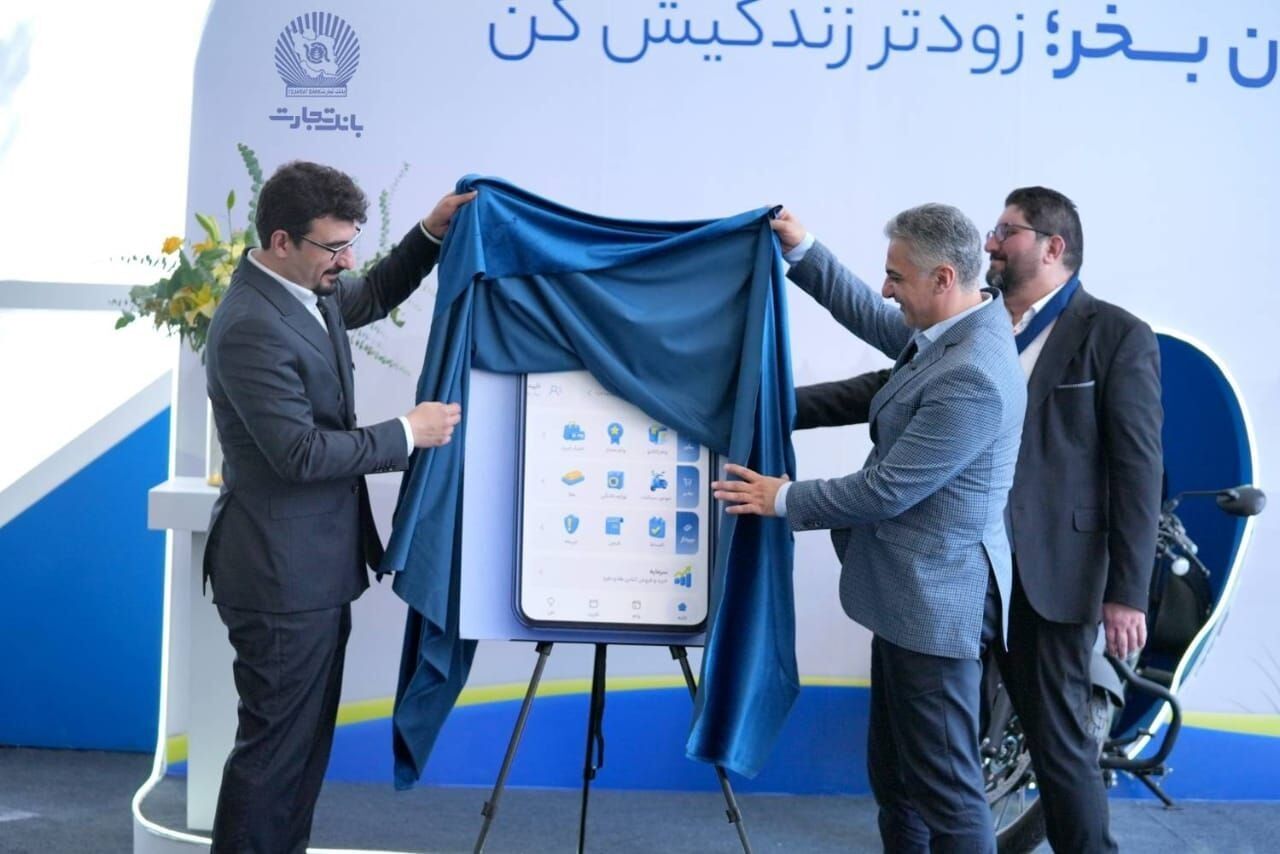 رونمایی از نسخه جدید اپلیکیشن باجت در الکامپ ۱۴۰۵