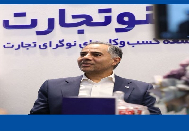 مدیریت ریسک و ابزارهای تعهدی؛ کلید پایداری تأمین مالی تولید