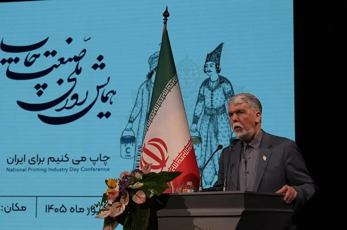صالحی: صنعت چاپ بازوی تولید ملی و مقاومت است