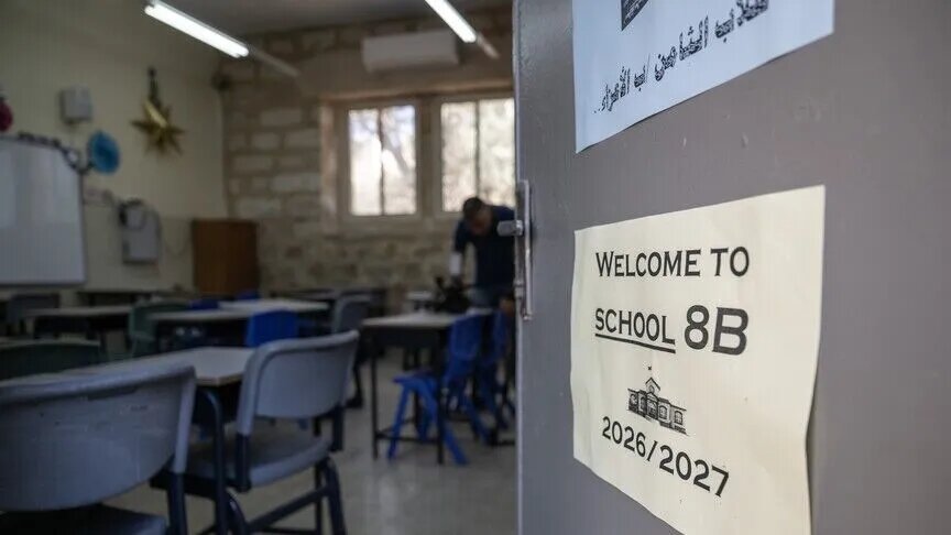 بحران در مدارس مسیحی قدس؛ فراخوان کلیساهای فلسطینی برای نجات حق تحصیل