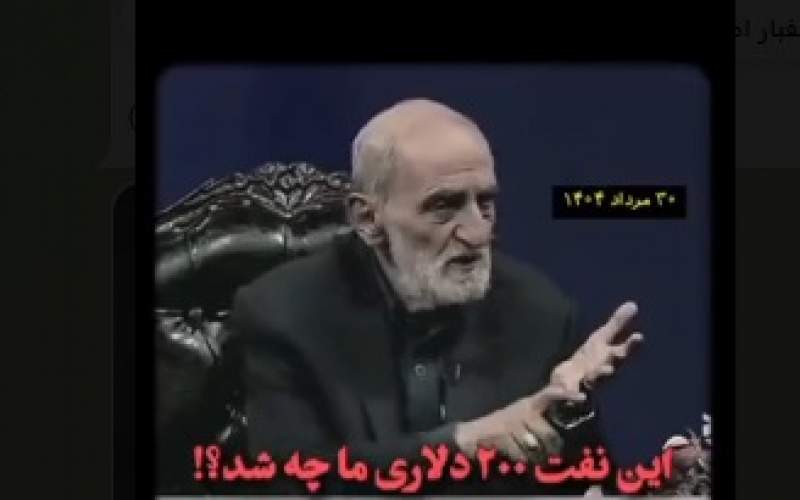 رویا یا توهم؟ نفت ۲۰۰ دلاری و استراتژی بستن تنگه هرمز