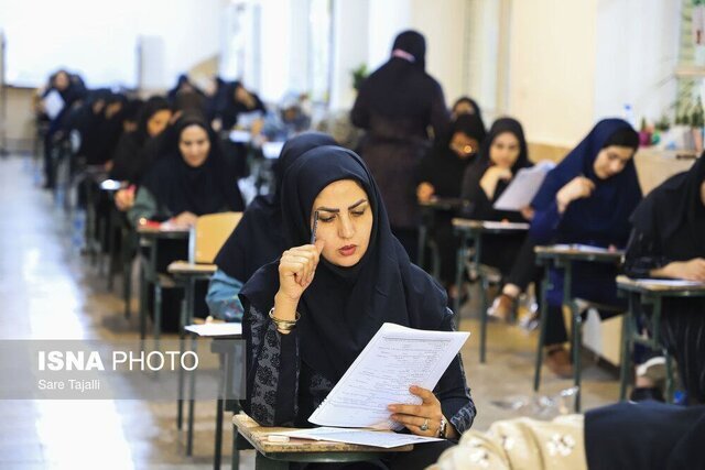 مهلت انتخاب رشته آزمون ارشد امروز به پایان میرسد