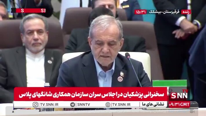 پزشکیان: نظام بینالمللی نیازمند تغییر است