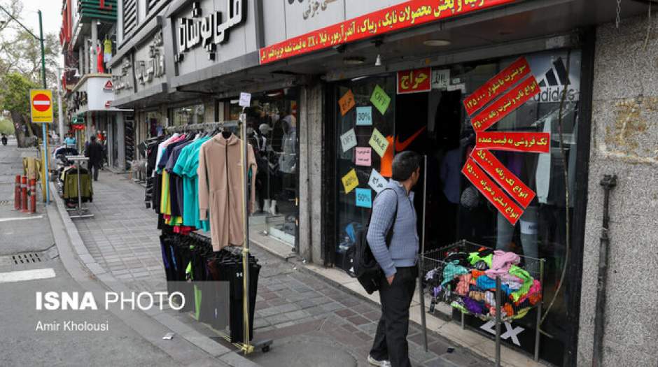 تعدیل ۶۵ درصدی عوارض زیباسازی تابلوهای صنفی در تهران